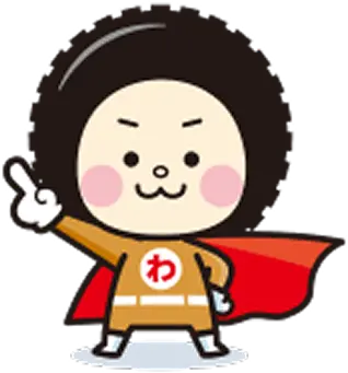 わん太くん
