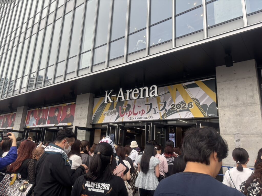 推し活！