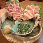 秋